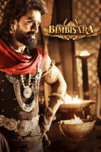 Poster for the movie ""