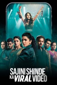 Poster for the movie ""