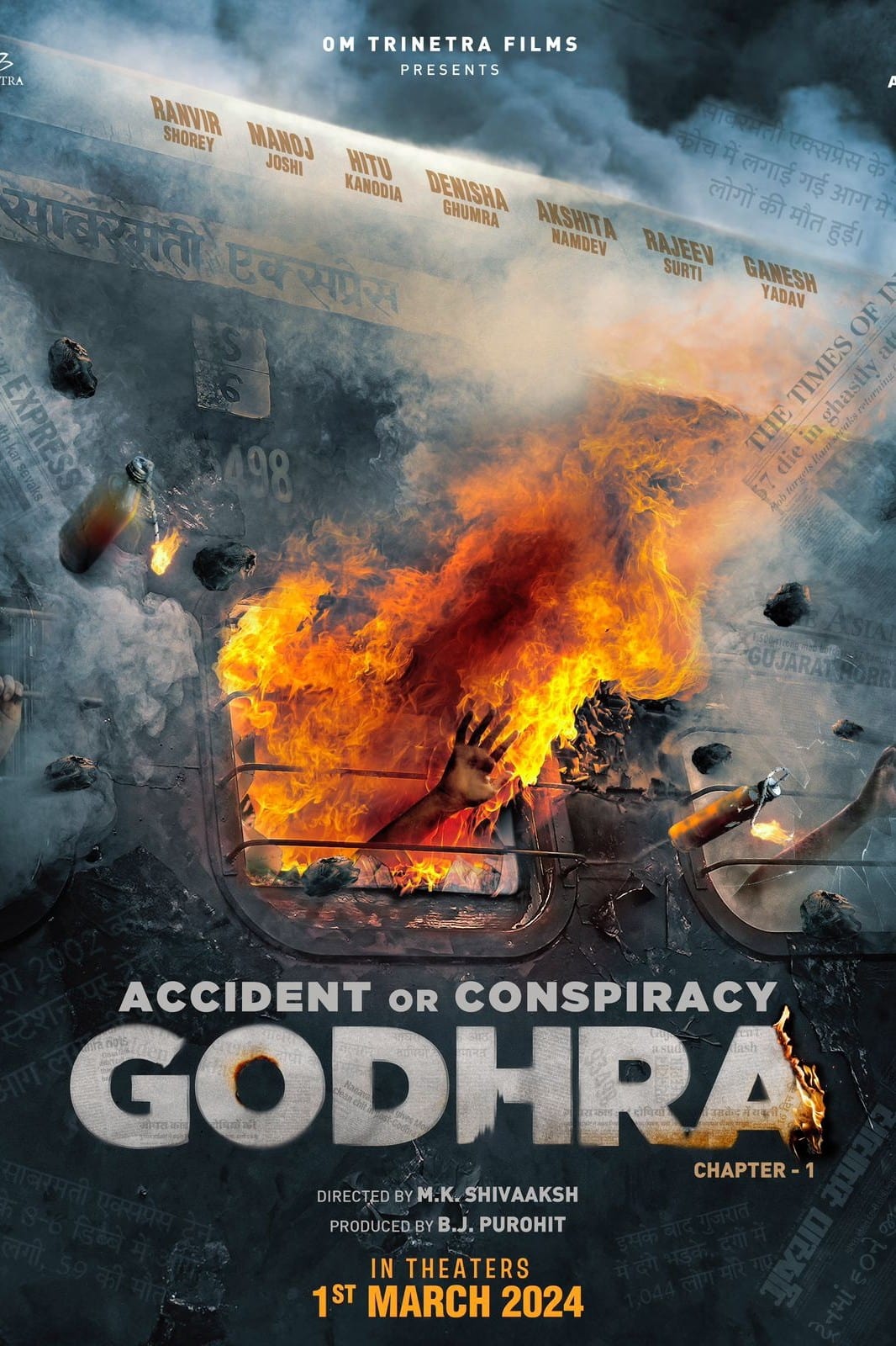 Poster for the movie ""