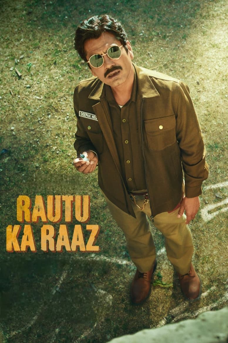 Poster for the movie ""
