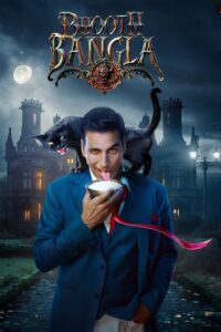 Poster for the movie ""