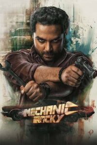 Poster for the movie ""