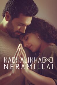 Poster for the movie "Kadhalikka Neramillai"