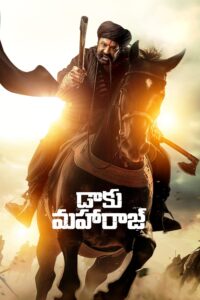 Poster for the movie ""
