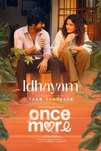 Poster for the movie "Once More"