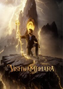 Poster for the movie ""