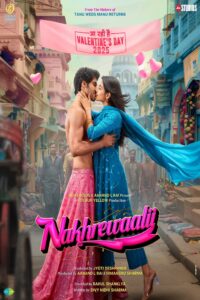 Poster for the movie ""