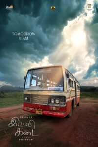 Poster for the movie "Idly Kadai"