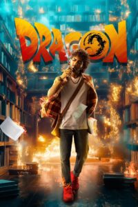 Poster for the movie "Dragon"