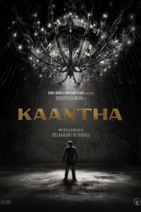 Poster for the movie "Kaantha"