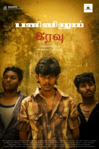 Poster for the movie ""