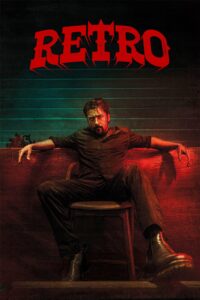 Poster for the movie "Retro"