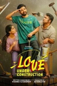 Poster for the movie ""