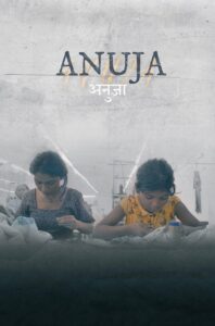 Poster for the movie ""