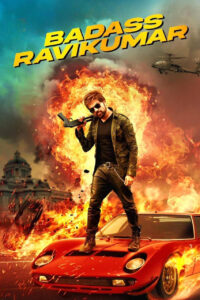 Poster for the movie ""
