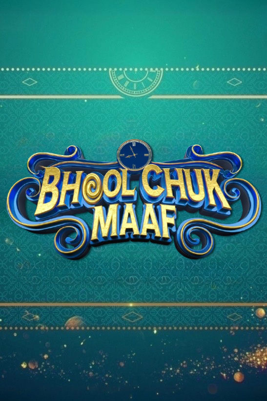 Poster for the movie ""