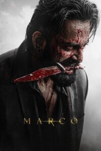 Poster for the movie "Marco"