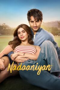 Poster for the movie ""